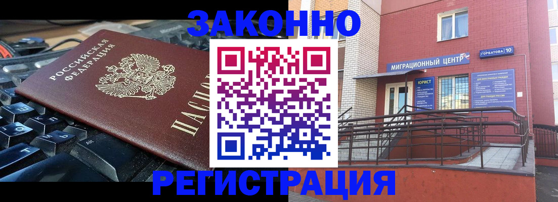 регистрация для дет. сада в Ельце